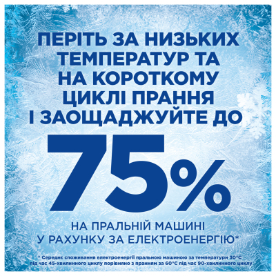 Капсули для прання Ariel Pods  All-in-1 Extra Stain Removal Екстрасила виведення плям 60 шт. (87002167640 фото №6