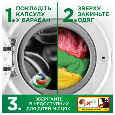 Капсули для прання Ariel Pods  All-in-1 Extra Stain Removal Екстрасила виведення плям 60 шт. (87002167640 фото №8